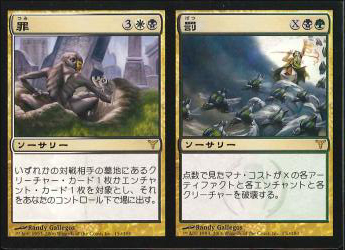 オパールのモックス/Mox Opal【BIGWEB | MTG】日本最大級の激安カード