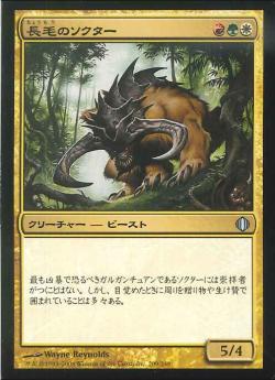 パララクスの潮流/Parallax Tide【BIGWEB | MTG】日本最大級の激安