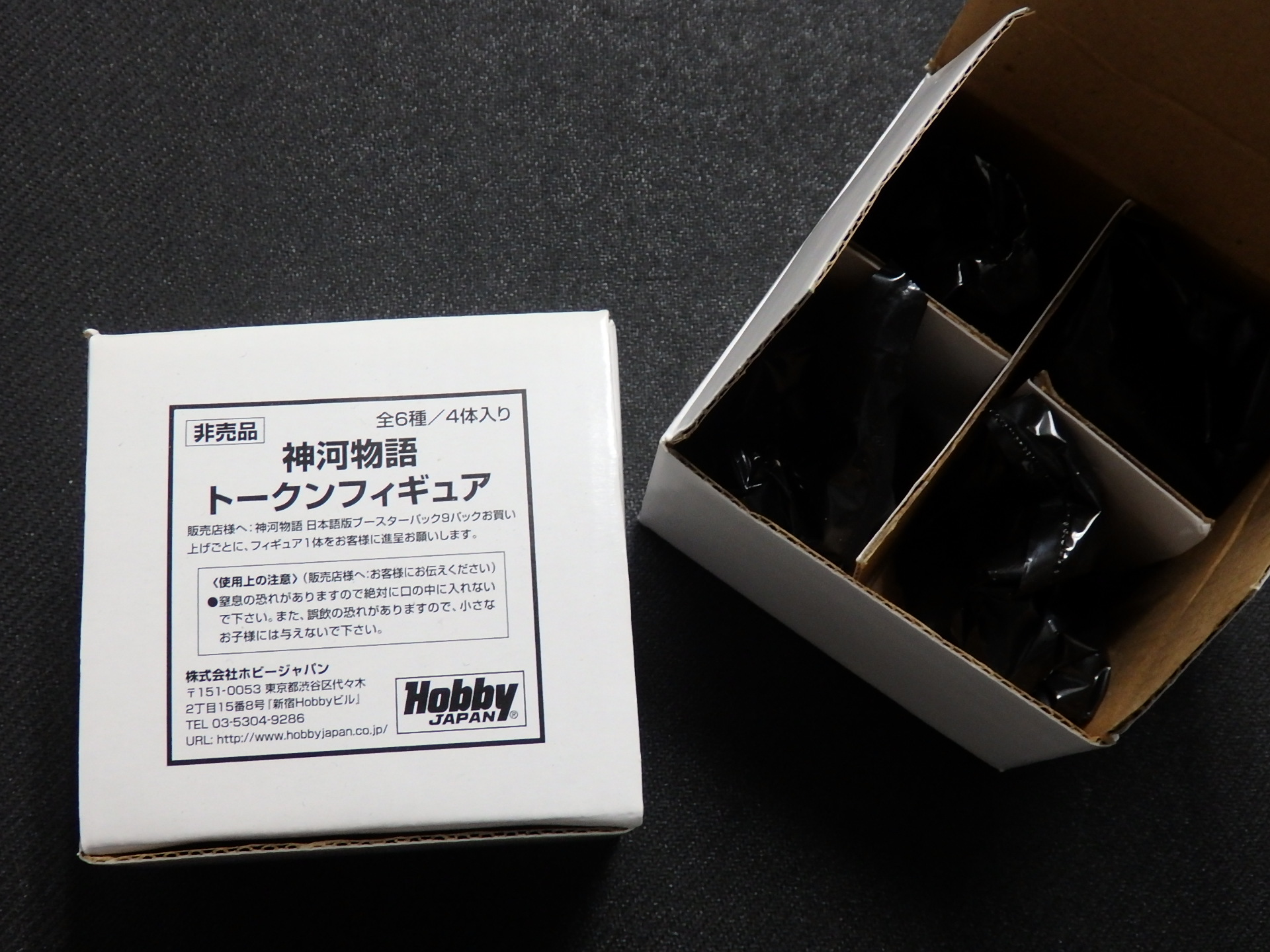 くーやんの「Collector Tutor」第5回 宝石の煌き | BIG MAGIC 日本最大