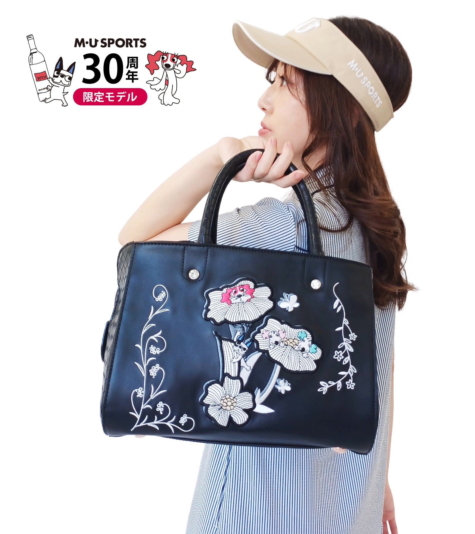 ブランド誕生30周年 限定モデル – M・U SPORTS ONLINE SHOP