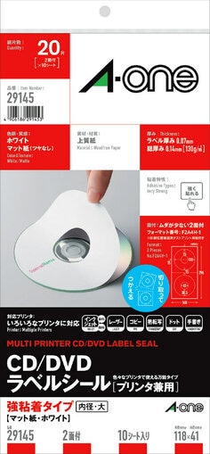 エーワン™ CD/DVDラベルシール, 29145, マット紙, 2 面, 10 シート