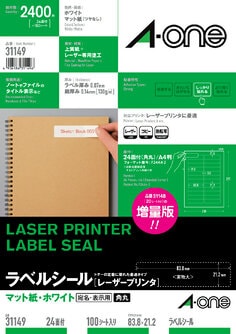 エーワン™ ラベルシール 31149, ホワイト, レーザープリンタ, 四辺余白