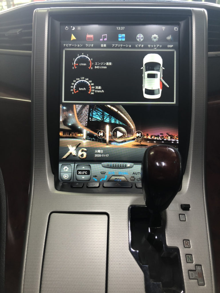 20系アルファード／ヴェルファイア ナビ交換｜音が出ない問題を解決