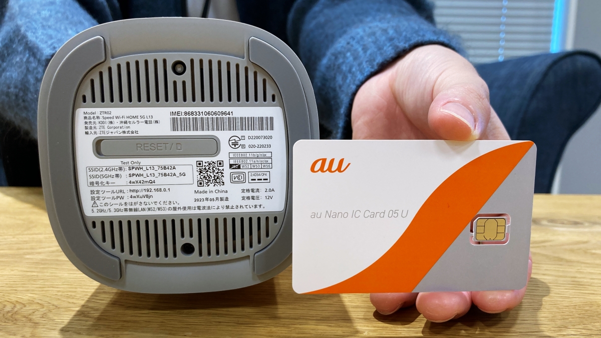 2024/10月製造SpeedWi-Fi 5GL13無線LANルーター Speed Wi-Fi HOME 5G