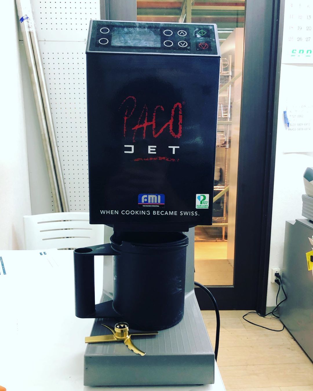 冷凍粉砕調理器パコジェットを買い取りました。| 厨房機器・機械工具