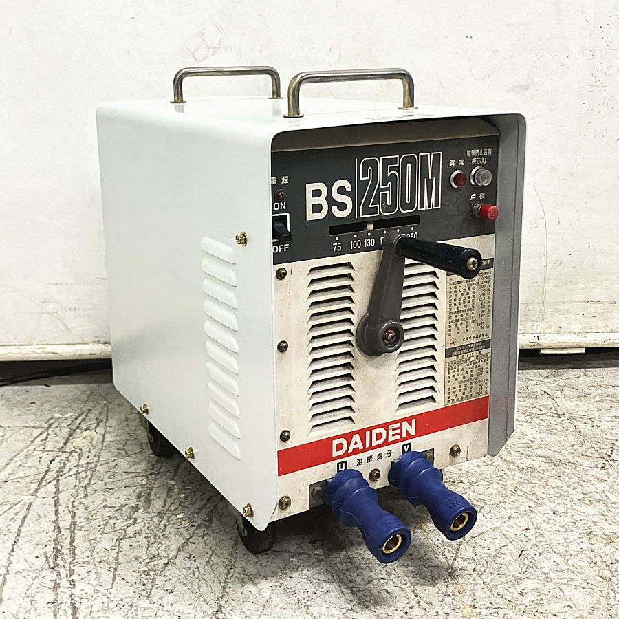 DAIDEN/ダイデン 小形交流アーク溶接機 BS250M-3 | 機械工具のMugendou