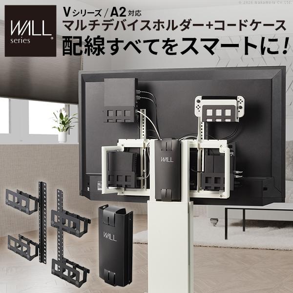 テレビ台・AV収納の仕入れ・卸売商品一覧｜マストバイ