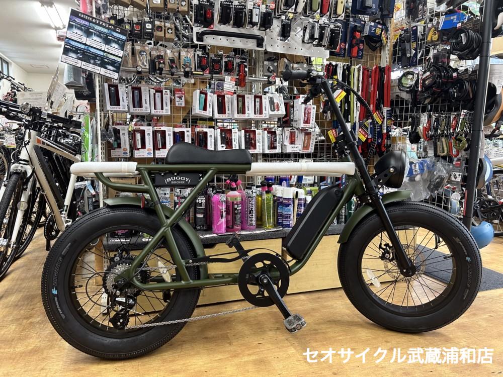 BRONX BUGGY 入荷しました！ | セオサイクル武蔵浦和店