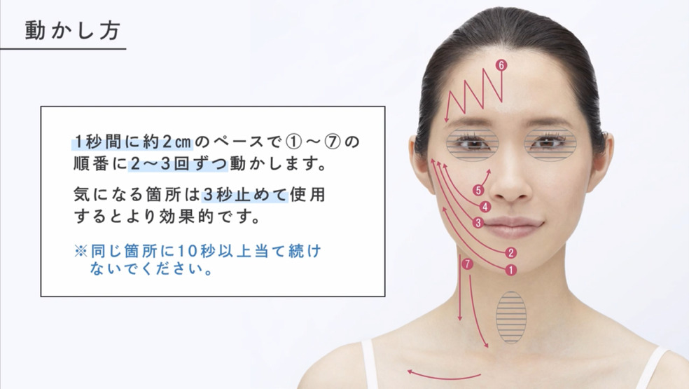 頭皮＆美肌ケアに◎話題の電気ブラシの効果や使い方を徹底レビュー