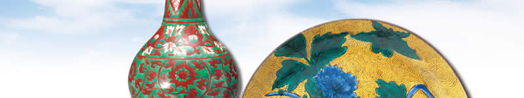 慈勝庵コレクション 茶陶と東洋陶磁名品展 | アーカイブズ | 福岡市博物館