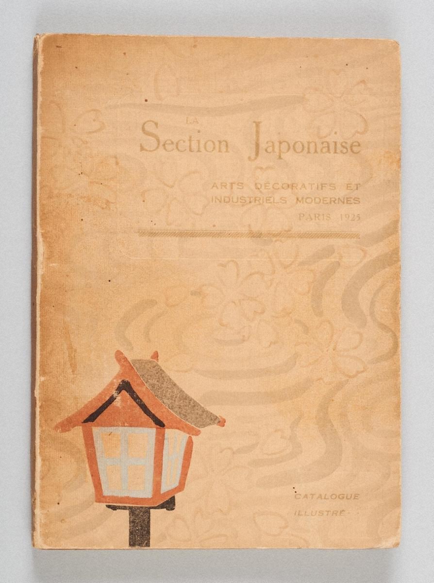 1925年パリ装飾万国博覧会 日本館展示図録 | ToMuCo - Tokyo Museum