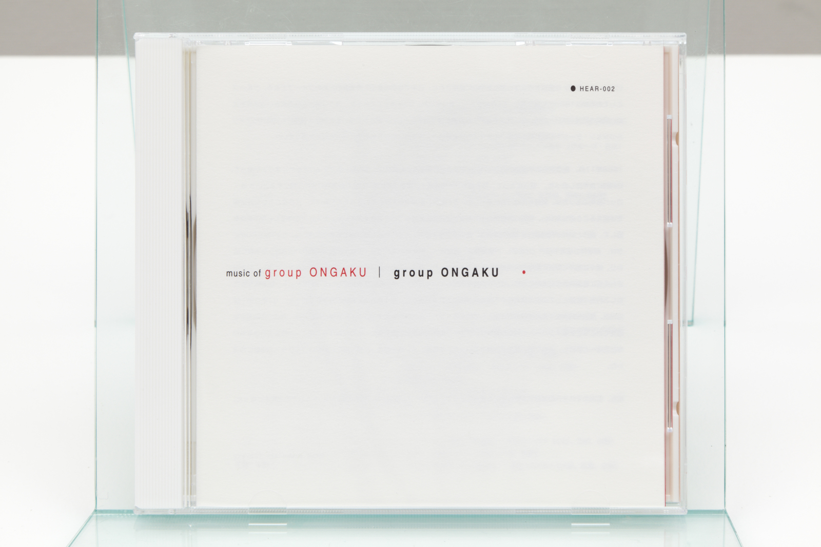 music of group ONGAKU | ToMuCo - Tokyo Museum Collection