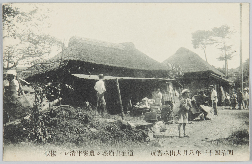 セルロイド製置物 七福神 大黒天 | ToMuCo - Tokyo Museum Collection