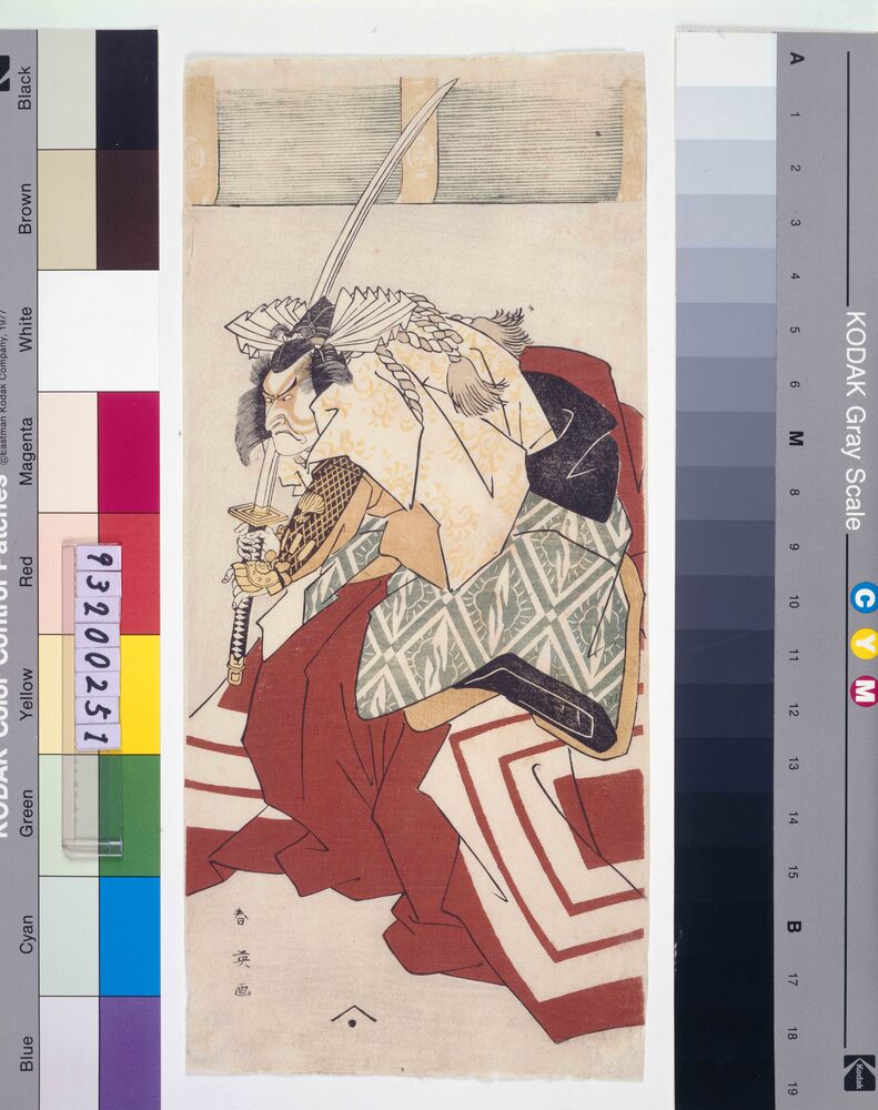 市川団十郎四世の暫 | ToMuCo - Tokyo Museum Collection