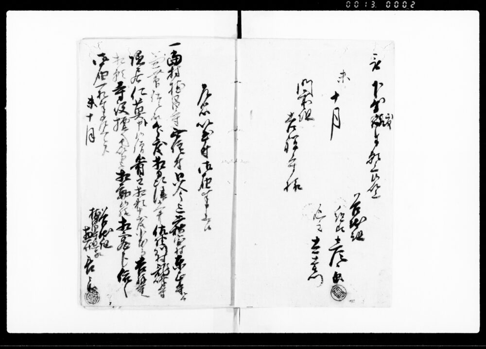 尾張屋版江戸切絵図 浅草御蔵前絵図 | ToMuCo - Tokyo Museum Collection