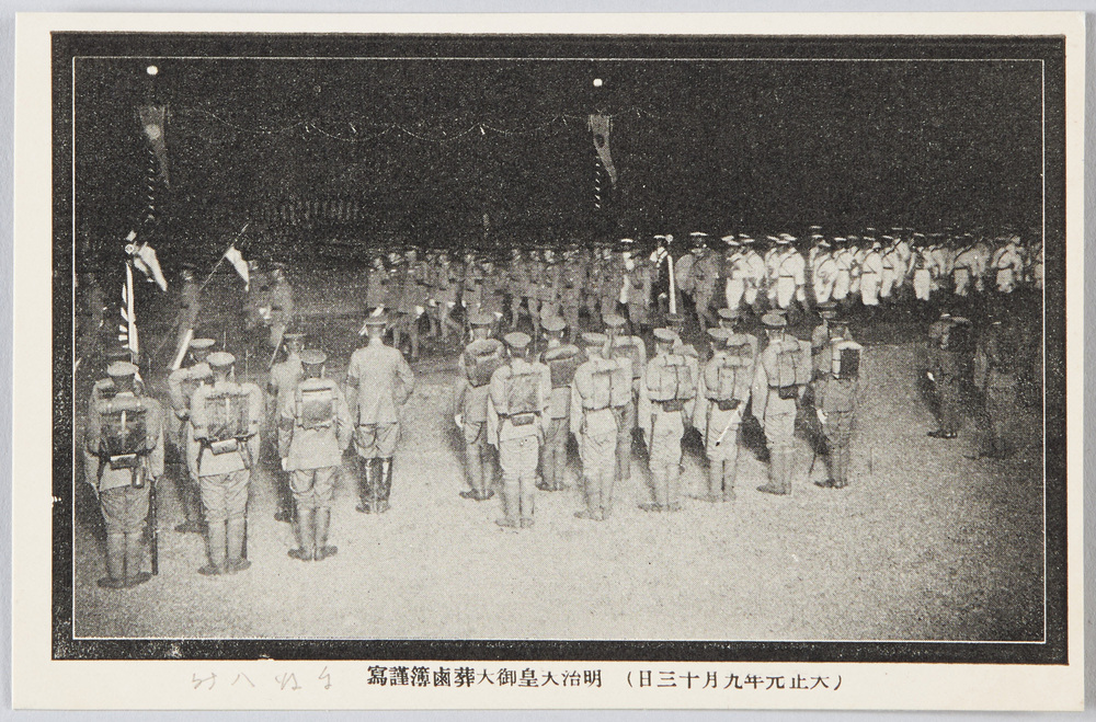 大正元年九月十三日)明治天皇御大葬鹵簿謹写 | ToMuCo - Tokyo Museum