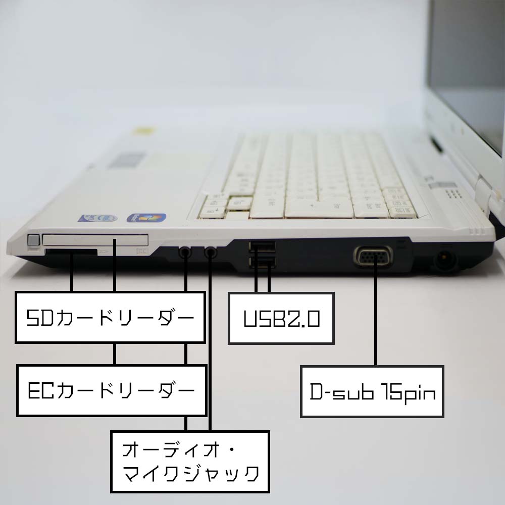 富士通 FMV BIBLO NF/A50 | 八王子の格安パソコン販売 虫ネット