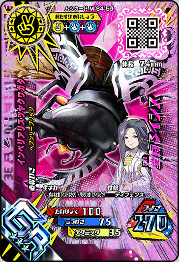 カードをかうラインナップ｜おしらせ｜新甲虫王者ムシキング｜セガ