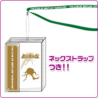 甲虫王者ムシキング スーパーコレクション＞スパコレグッズ＞DSグッズ