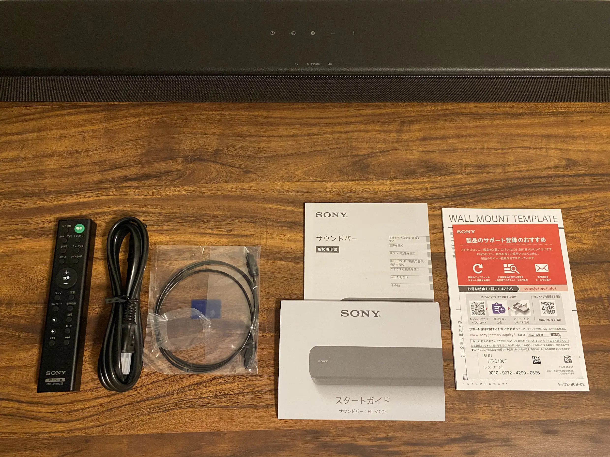 SONY HT-S100F サウンドバー 実機レビュー！音楽ブロガーがじっくり