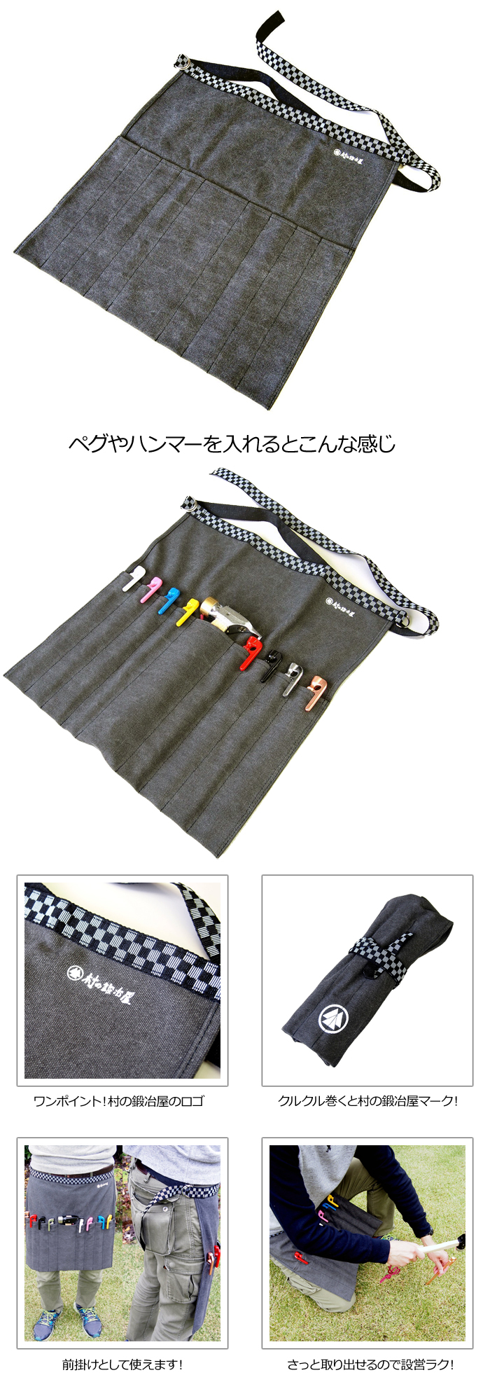 頑張って送料無料！】 鍛造ペグ エリッゼステーク28cm用新収納袋