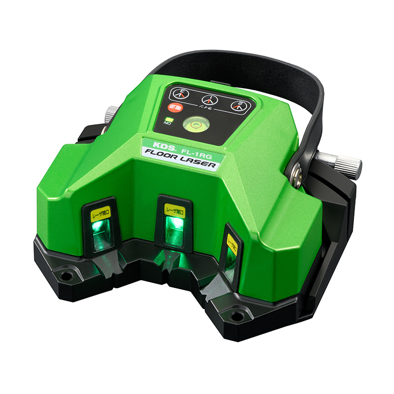 フロアレーザーグリーンN | ムラテックKDS株式会社