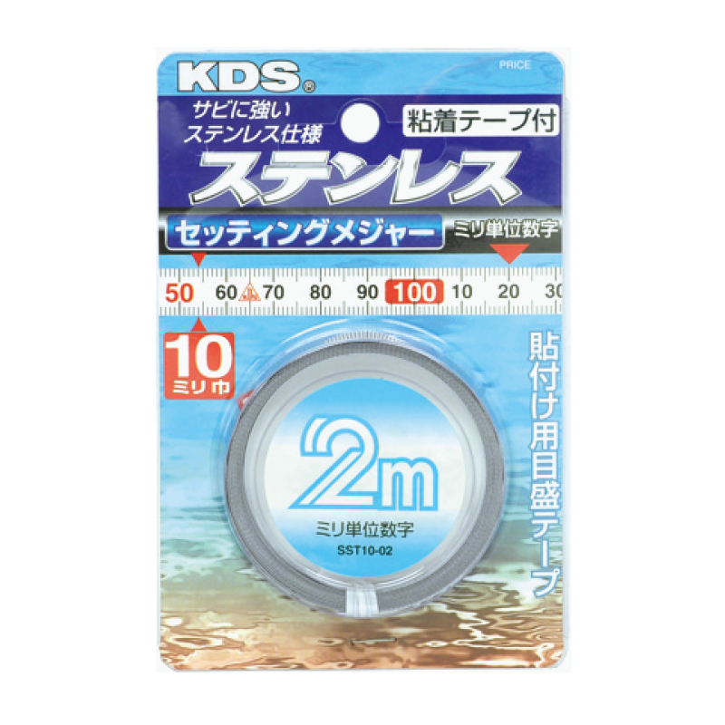 ステンレスセッティングメジャー10巾 | ムラテックKDS株式会社
