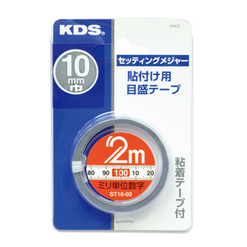 セッティングメジャー10巾 | ムラテックKDS株式会社