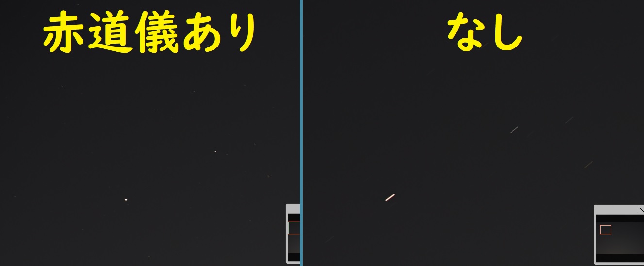 購入レビュー]重いカメラで手軽に星空撮影出来る手動式赤道儀 ハヤブサ