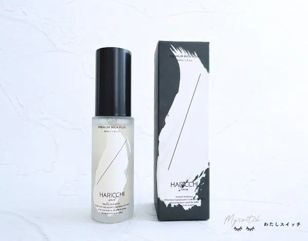 ハリッチプレミアムリッチプラスの効果を口コミ！使ってみた私の本音