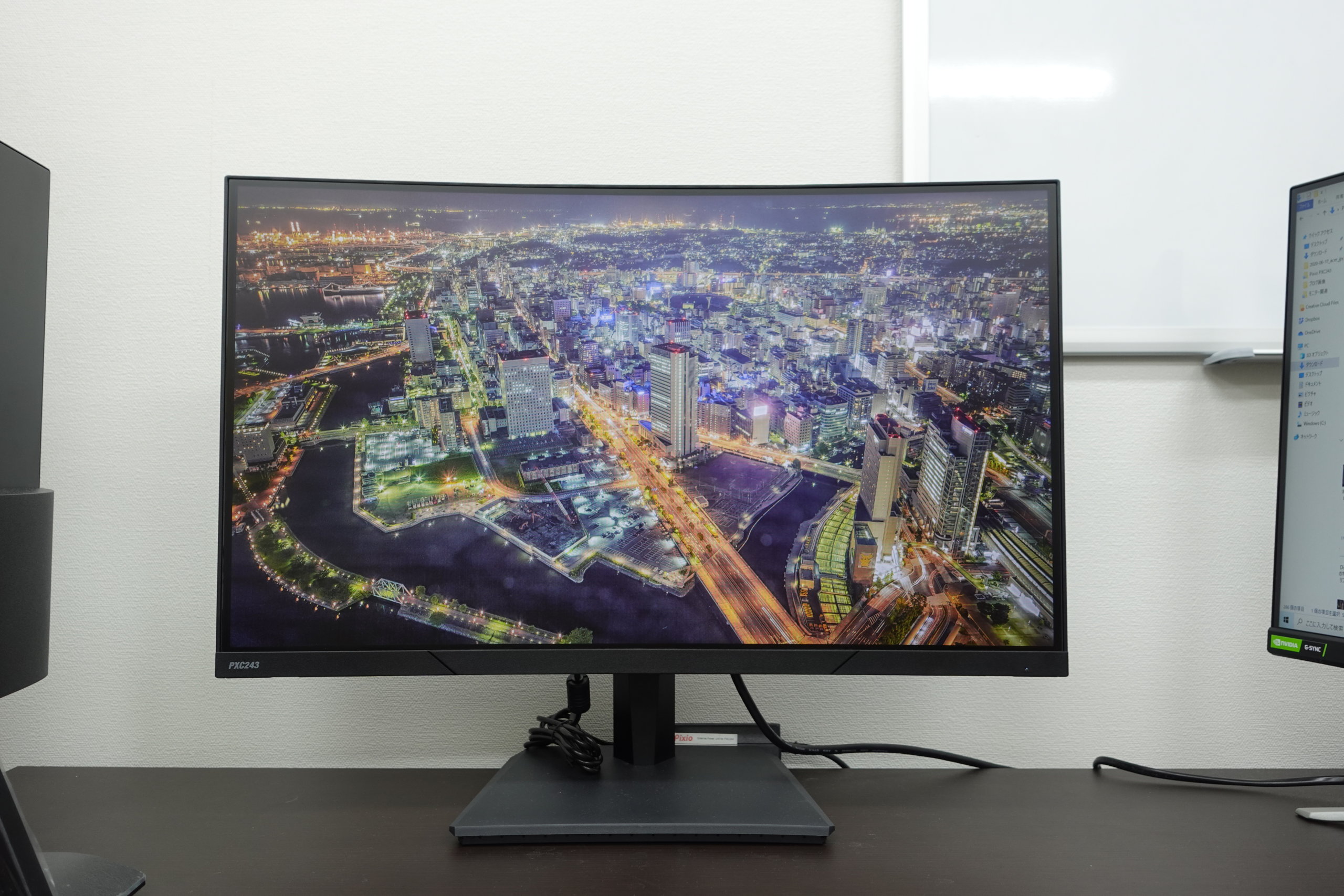 実機】Pixio PXC243 レビュー｜湾曲ディスプレイで144Hz対応の高コスパ