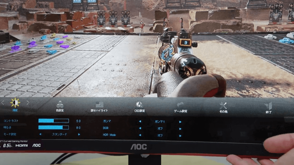 実機】AOC C27G2ZE/11 レビュー｜日本初！240Hz対応・没入感抜群の湾曲