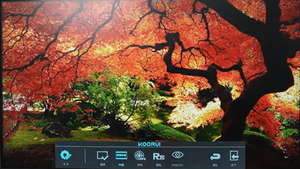 買うな】KOORUI 24E4 実機レビュー｜超激安ゲーミングモニターの評判は