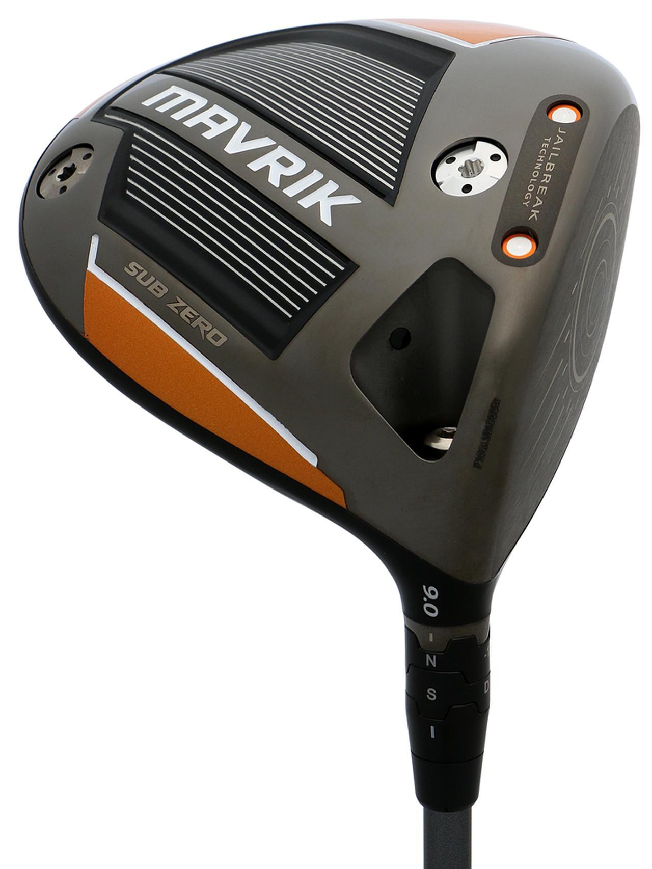 キャロウェイマーベリックSUBZEROドライバー9.0°ヘッドのみヘッドカバー付