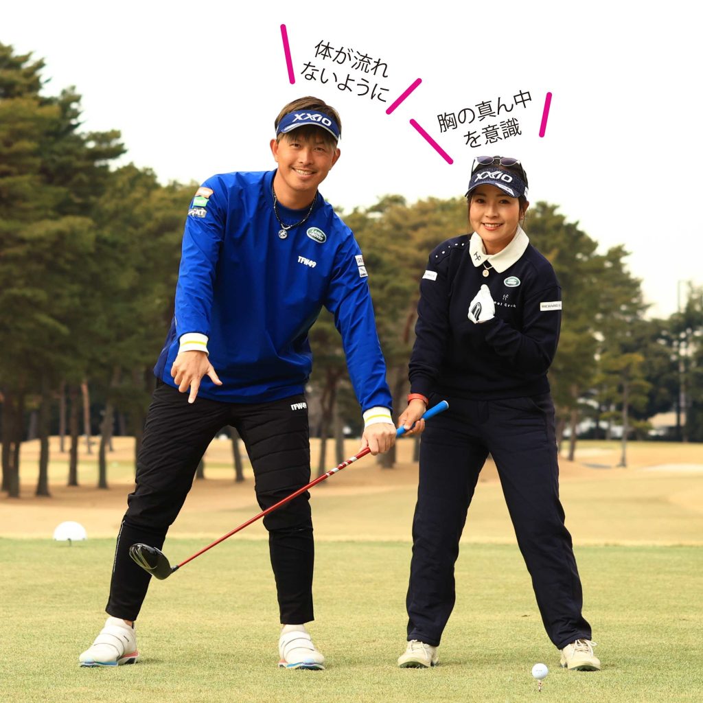 大西翔太のSWINGど真ん中】Vol.6 飛ぶ人はみんなテークバックが低く