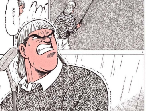 不朽の名作ゴルフ漫画「天才伝説」第2章、配信スタート! 第1話「ジョン