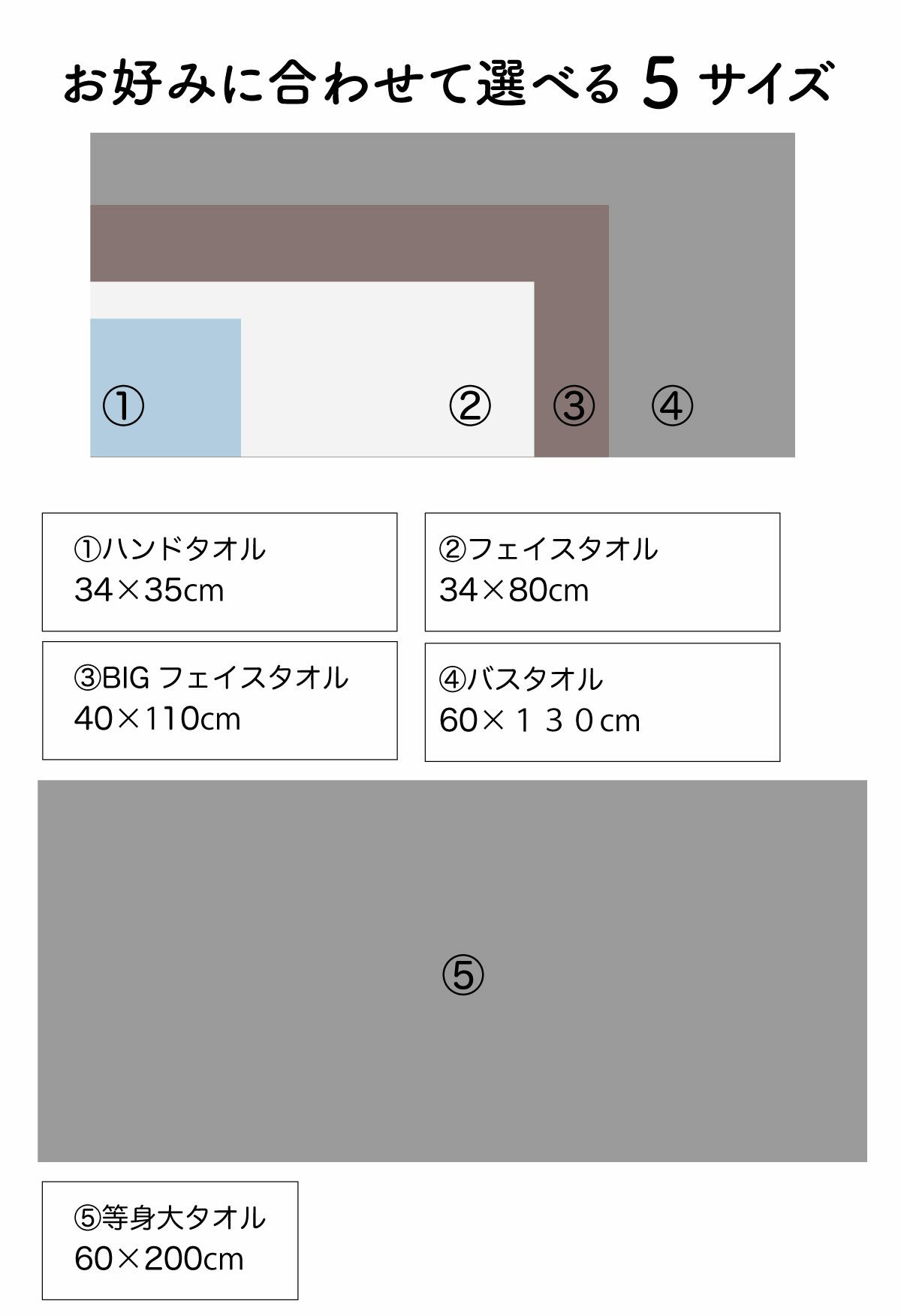 髙橋藍選手オリジナルフェイスタオル（34×80cm）Ran Takahashi Face