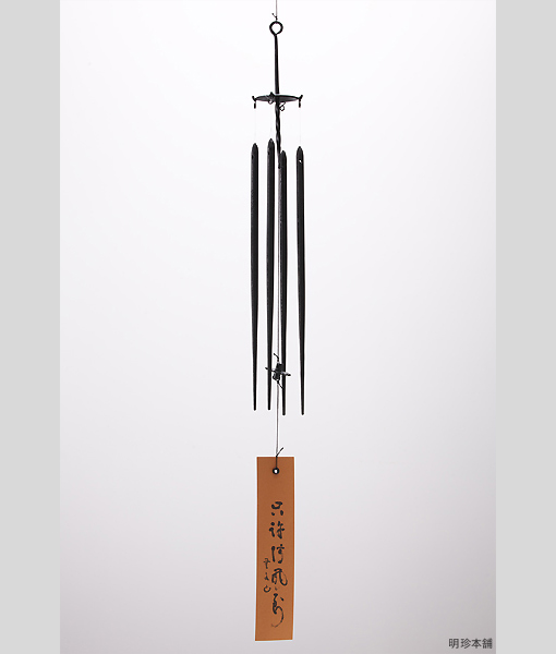 特特上 火箸風鈴 | オンラインショップ-製品一覧 | 【公式】火箸風鈴の