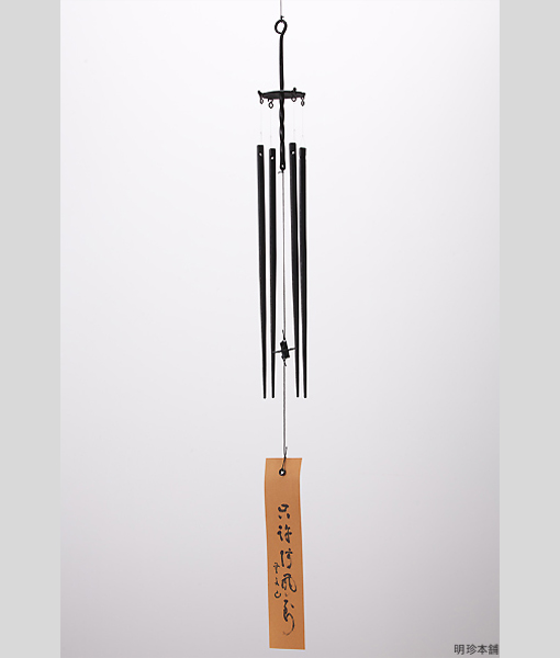 特（旧特上） 火箸風鈴 | オンラインショップ-製品一覧 | 【公式】火箸