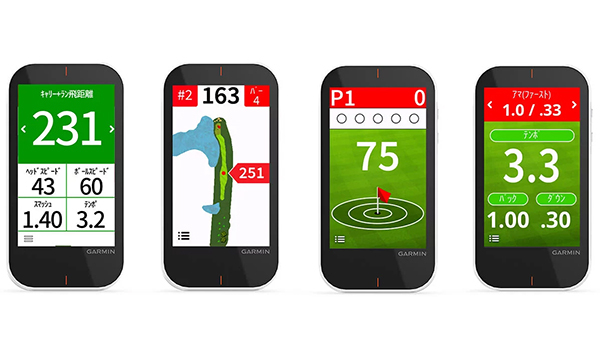 レーダーによる飛距離分析機能を搭載 ガーミンのGPSゴルフナビ