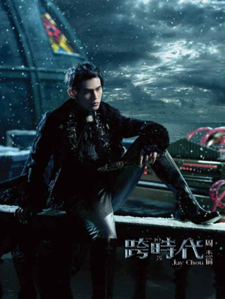 周杰倫Jay Chou - 跨時代(CD+DVD)