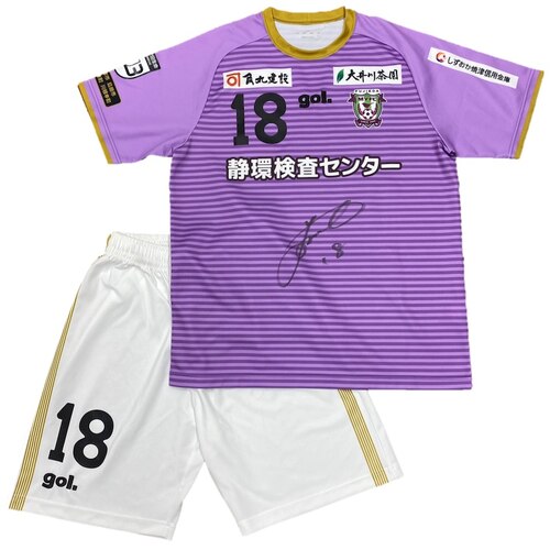 2020選手着用ユニフォーム入り「お楽しみ袋」販売のお知らせ | 藤枝MYFC