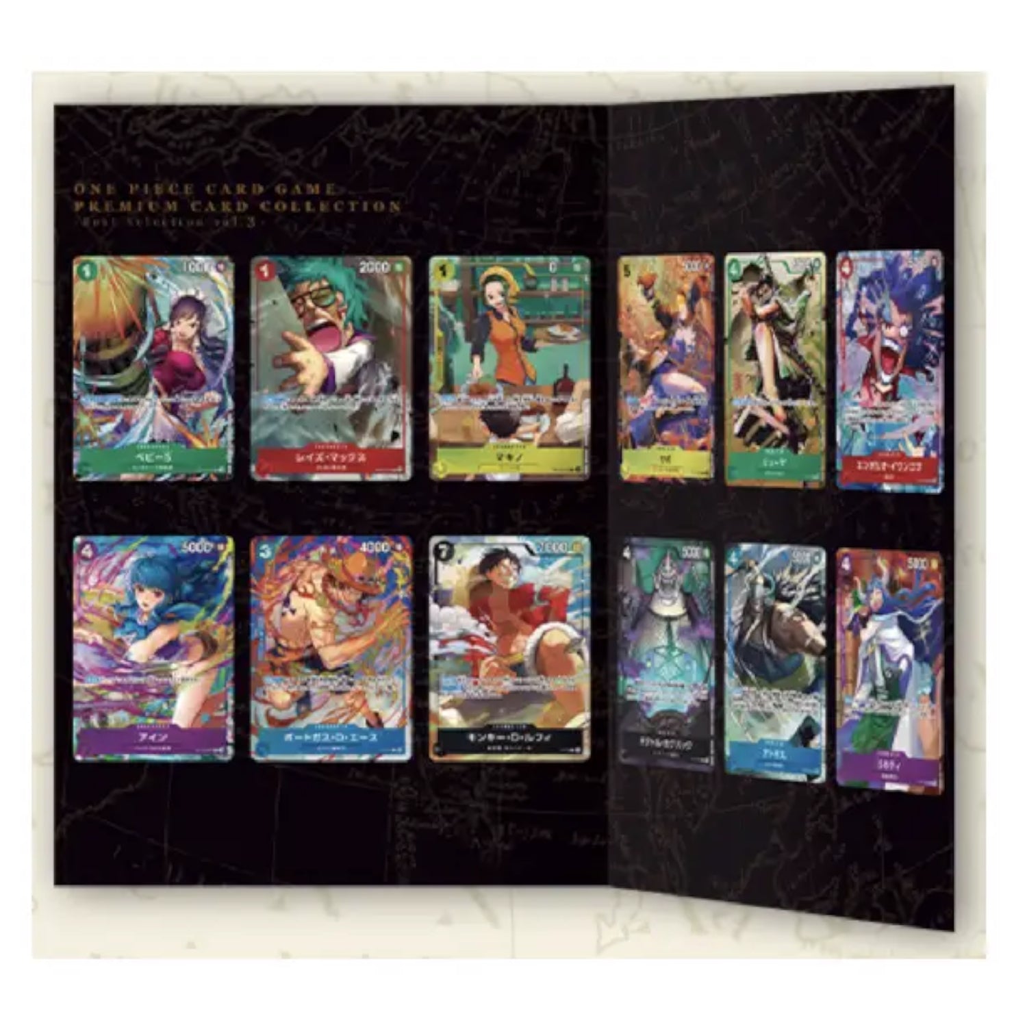 One Piece TCG: Premium Card Collection Best Selection Vol. 3 - 12