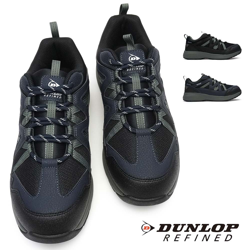 ダンロップリファインド 4E メンズ スニーカー DU6013 防水 耐油底