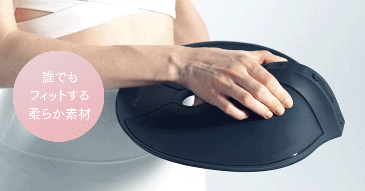 今注目の骨盤底筋トレーニングを毎日のお風呂で簡単に。MYTREXより