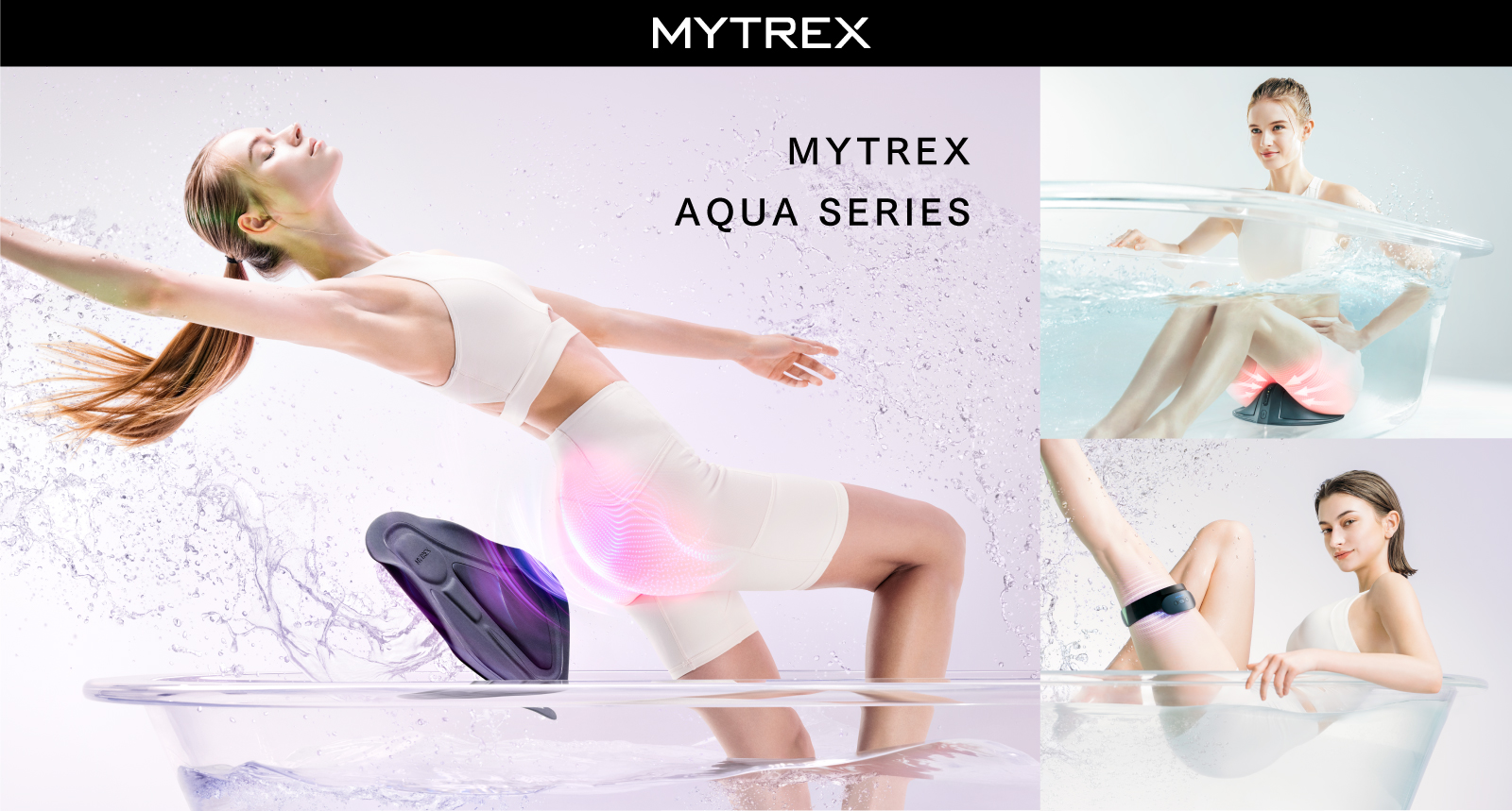 MYTREX AQUAシリーズ | 30代～50代女性におすすめ お風呂で簡単EMS