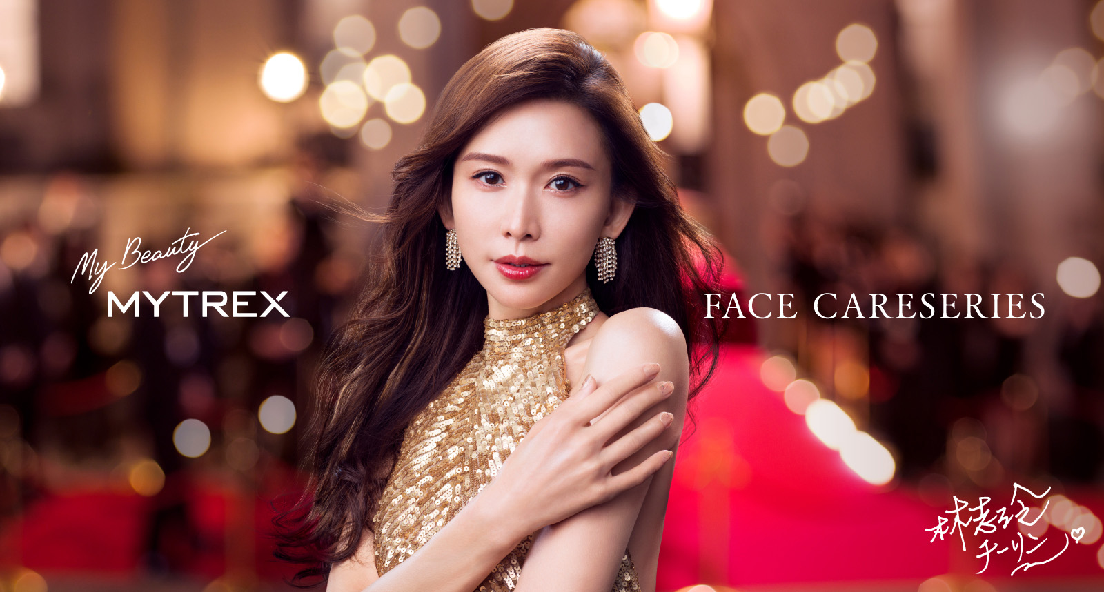 Multi Radiance 美顔器 Multi Radiance 美顔器 Multi Radiance 美顔器