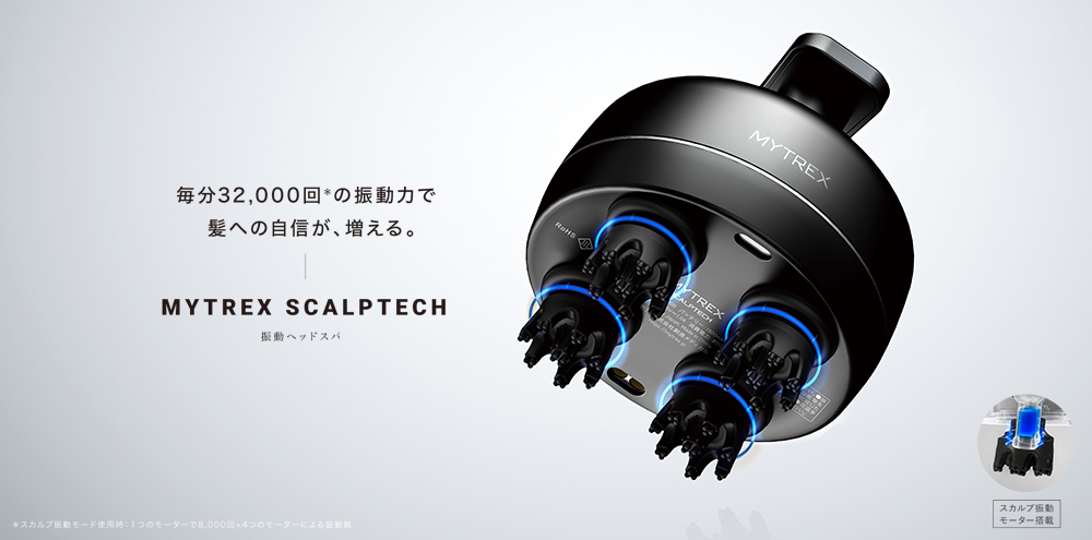 新商品『MYTREX SCALPTECH』発売のご案内 ·