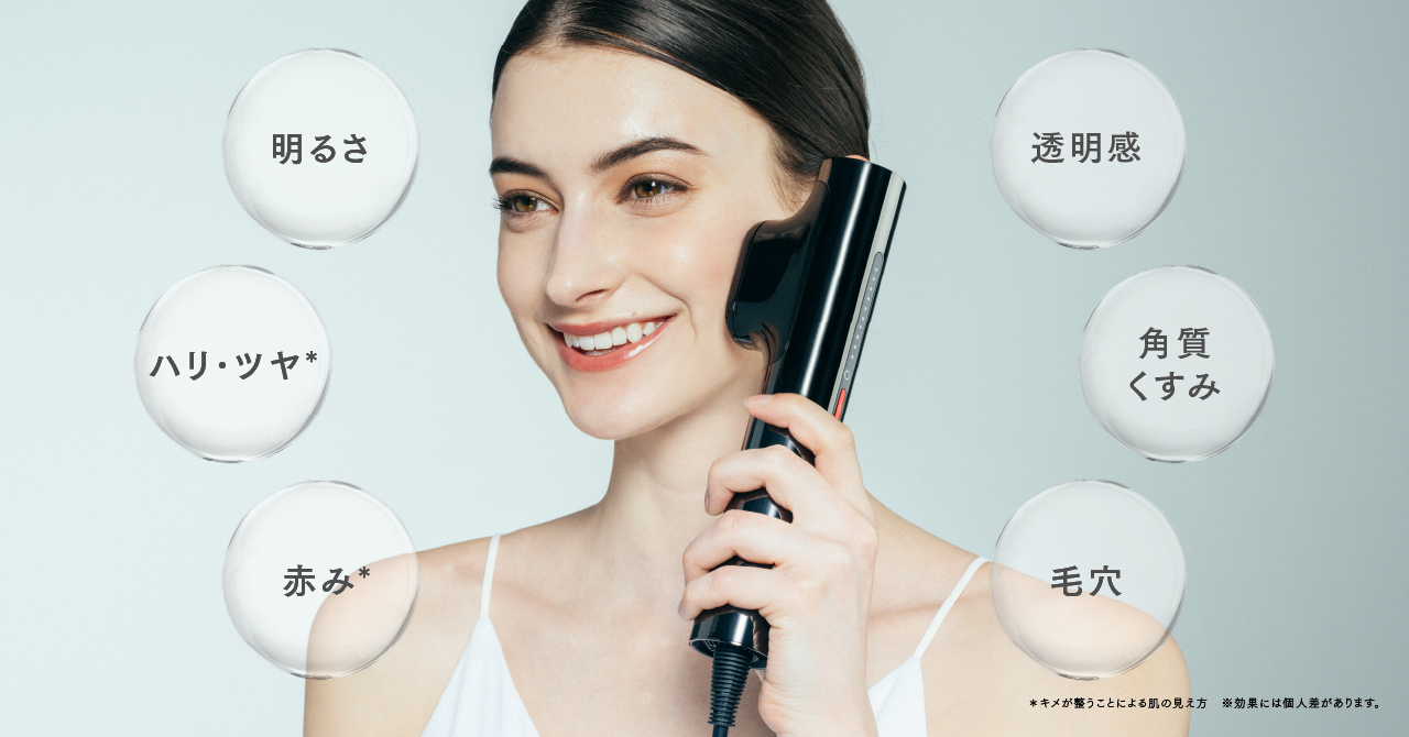 新商品次世代光美容器「MiRAY」が4月27日(木)より販売開始 ·