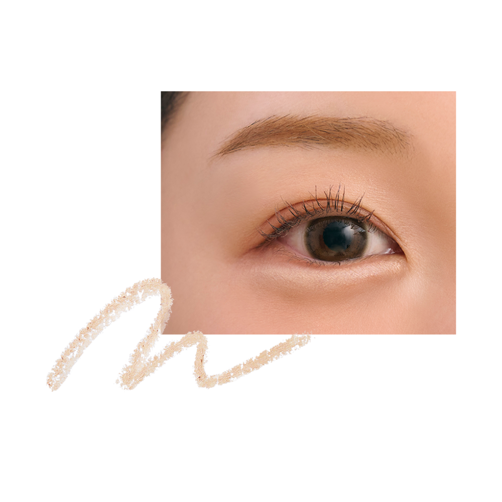 URUPURU LINER 01 #pucream うるぷる涙袋ライナー 01 ぷっくりーむ